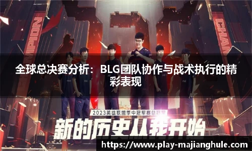 PG电子麻将胡了平台