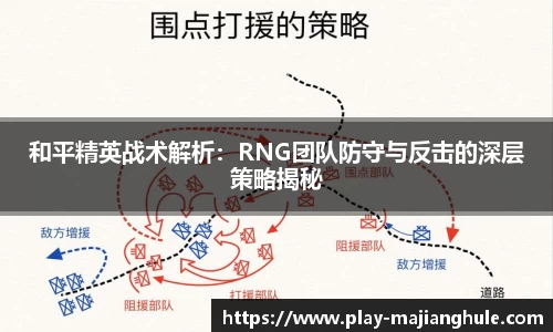 PG电子麻将胡了官方网站