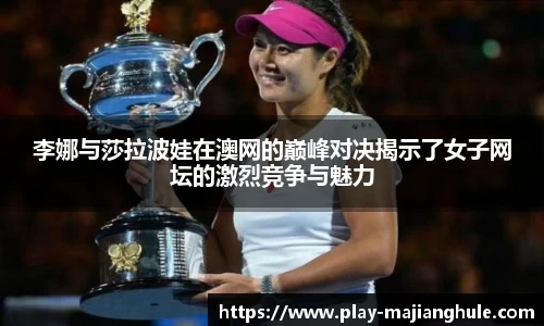 PG电子麻将胡了官方网站