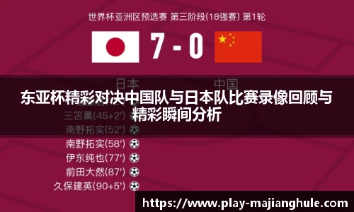 PG电子麻将胡了官方网站
