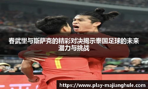 PG电子麻将胡了官方网站